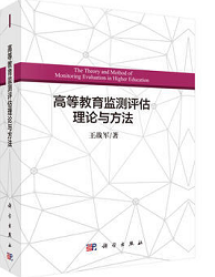 北京理工大学研究生教育研究中心 北京理工大学研究生教育研究中心