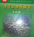 动物科学专业 动物科学专业