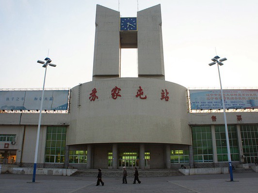 苏家屯站 苏家屯站