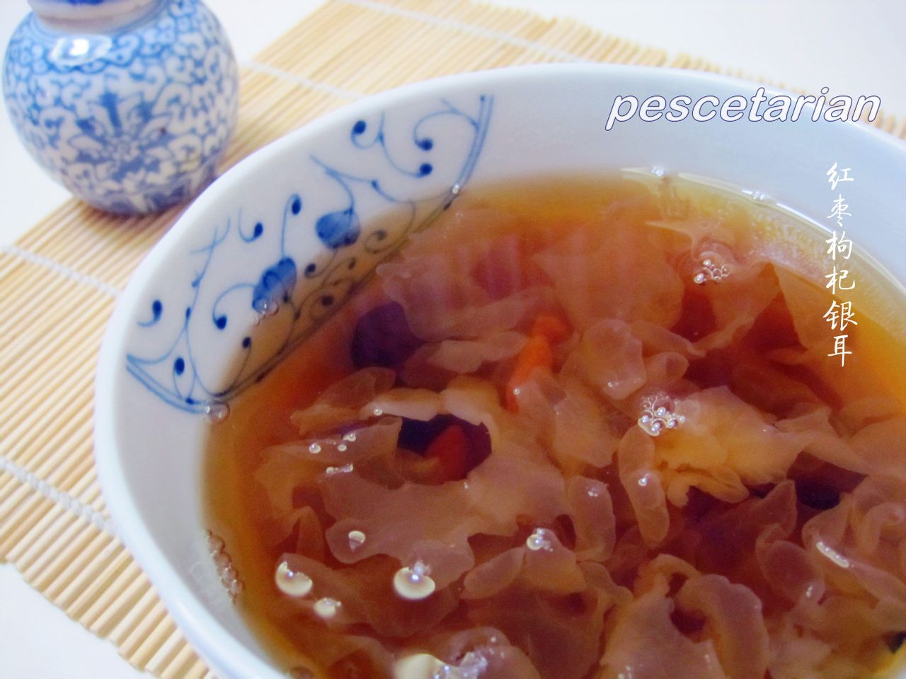 红枣枸杞银耳