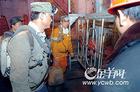 孙家湾矿难救援现场 孙家湾矿难救援现场