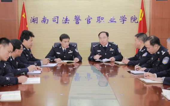 院主要领导——副厅级 院主要领导——副厅级