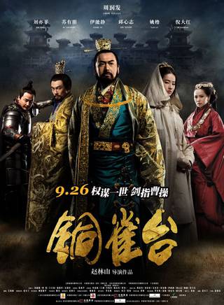 李春冬