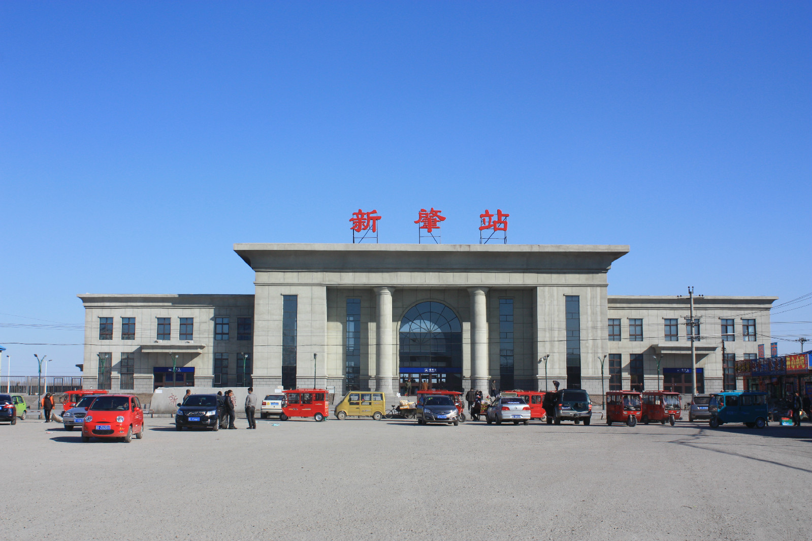 新站镇(黑龙江省大庆市肇源县新站镇) 新站镇(黑龙江省大庆市肇源县新站镇)