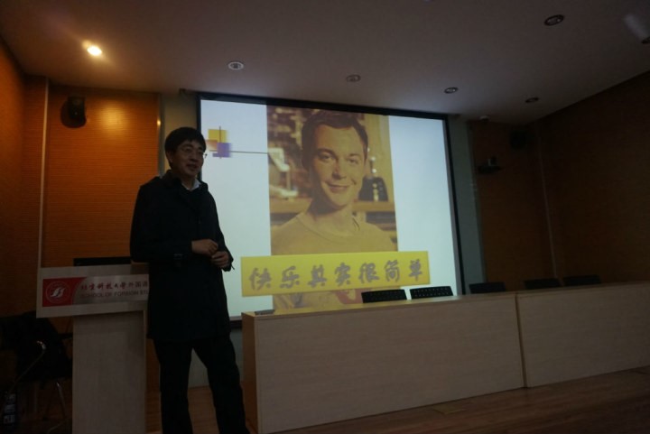 北京科技大学阳光心理协会
