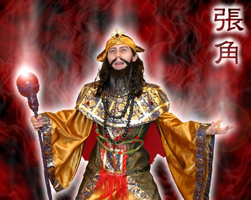 张角 张角