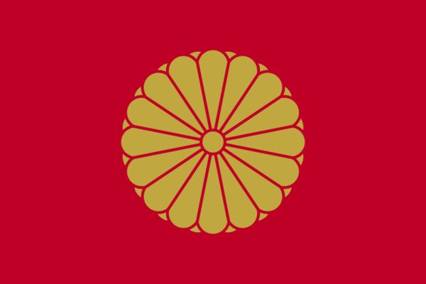 日本皇室的家徽 日本皇室的家徽