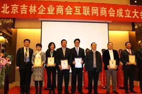 北京宁夏企业商会 北京宁夏企业商会