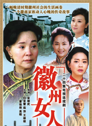 马雪源