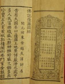开元寺(潮州开元寺) 开元寺(潮州开元寺)