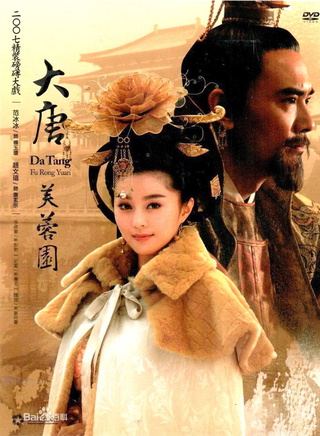 马鹏(中国内地製片人、男演员)