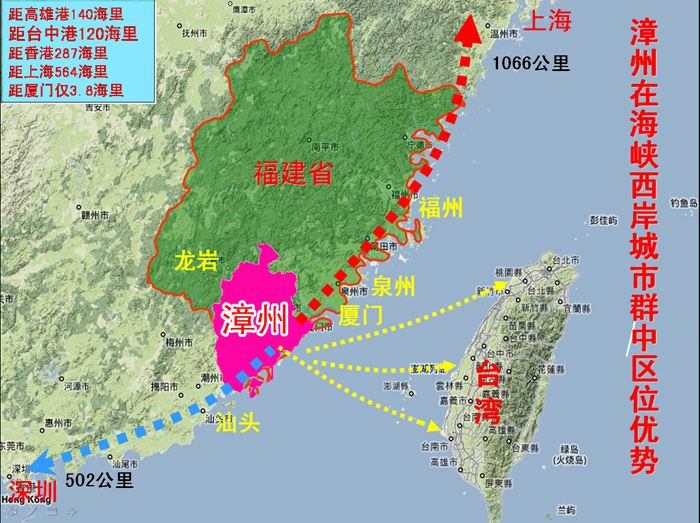 漳州区域地图 漳州区域地图