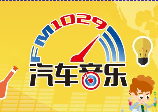 河北广播电视台 河北广播电视台