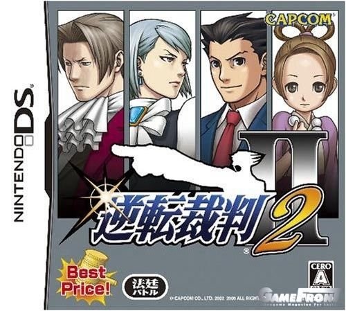 逆转裁判2 逆转裁判2