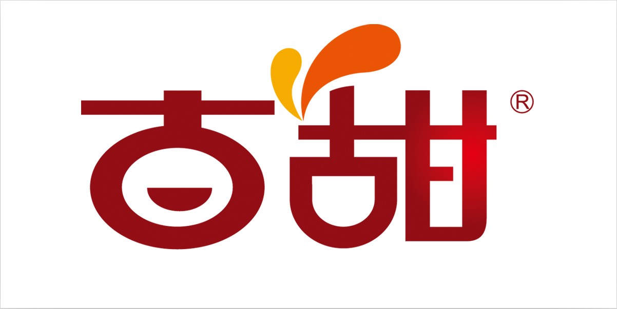 古甜 古甜