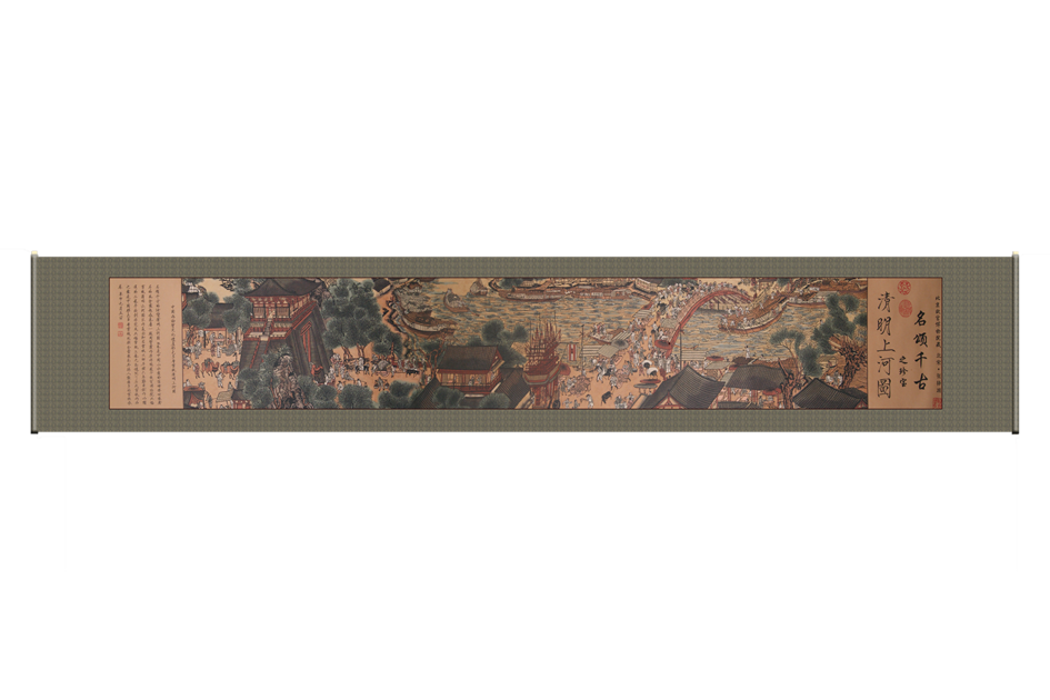 《兰亭序》(兰亭序) 《兰亭序》(兰亭序)