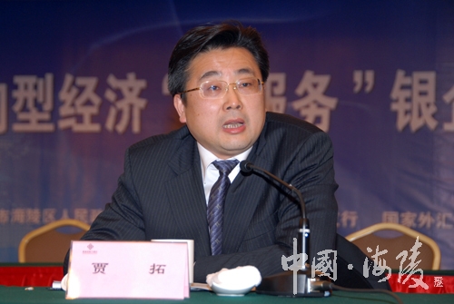 服务经济相关会议发言 服务经济相关会议发言