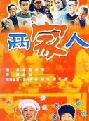毛孩