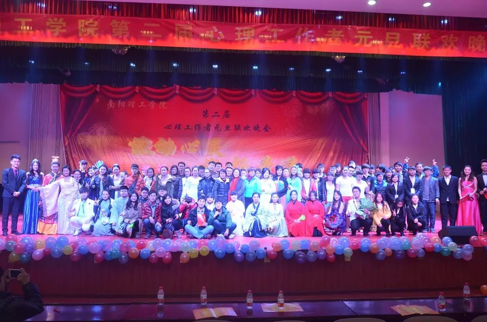 大学生心理联合会 大学生心理联合会