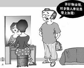 税收立法权 税收立法权