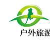 广州自由人户外旅游俱乐部 广州自由人户外旅游俱乐部