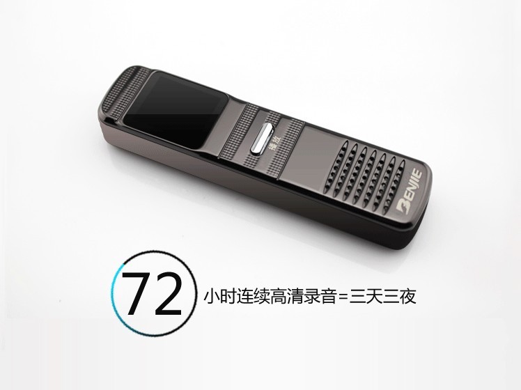 连续录72小时 连续录72小时