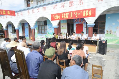 永益村(广东中山市东凤镇下辖村) 永益村(广东中山市东凤镇下辖村)