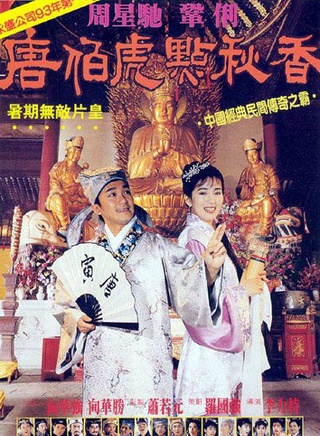 李家声(中国香港无线电视演员)