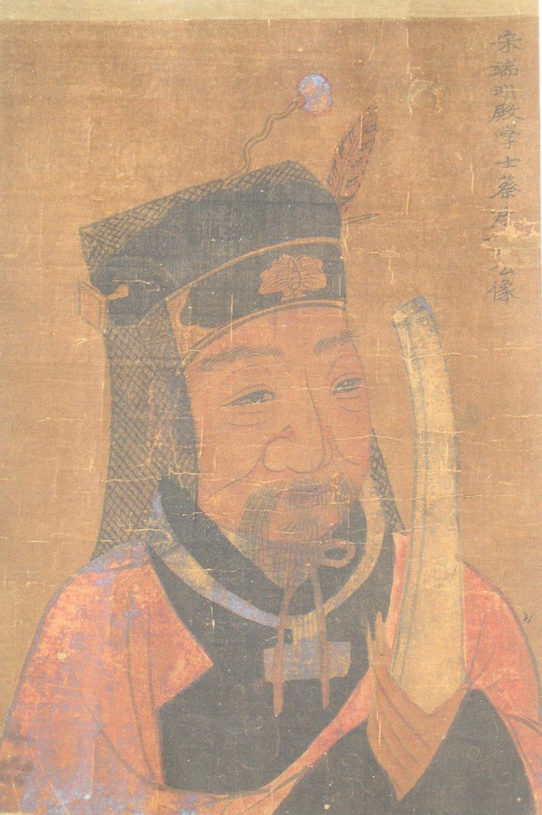 蔡襄画像 蔡襄画像