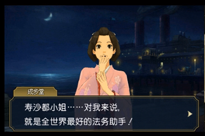御琴羽寿沙都 御琴羽寿沙都