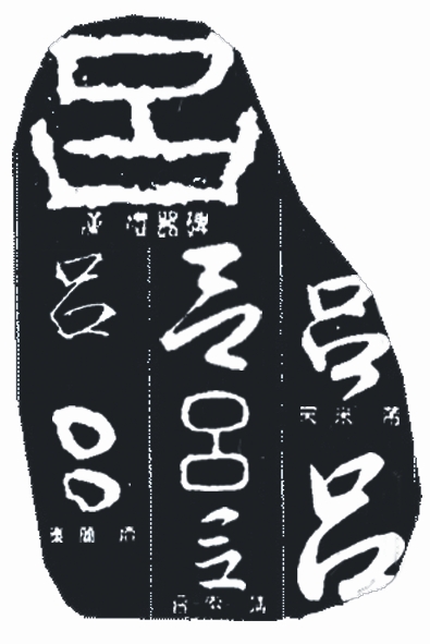吕坡 吕坡