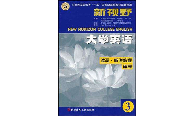 最新大学英语四级考试36天过关 最新大学英语四级考试36天过关
