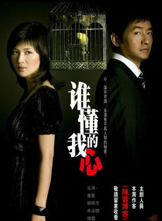 刘莉莉(中国内地影视女演员)