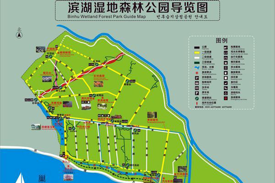 滕州滨湖国家湿地公园 滕州滨湖国家湿地公园