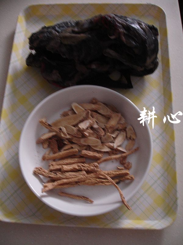 党参黄芪乌鸡汤