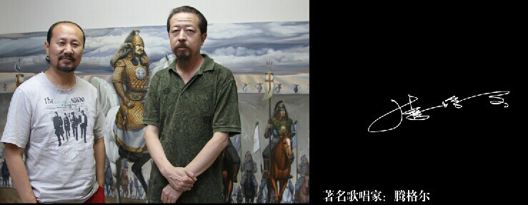 成吉思汗(油画) 成吉思汗(油画)