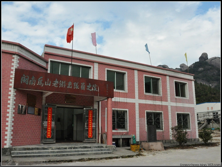乌山天池 乌山天池