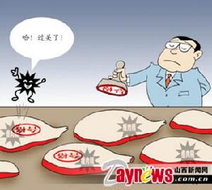 瘦肉精 瘦肉精