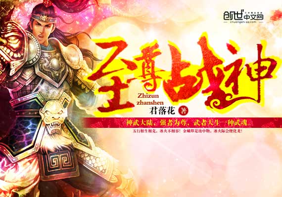 封推图 封推图