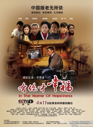 刘莉莉(中国内地影视女演员)