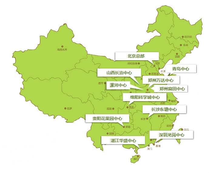 贝瑞少儿国际成长中心 贝瑞少儿国际成长中心