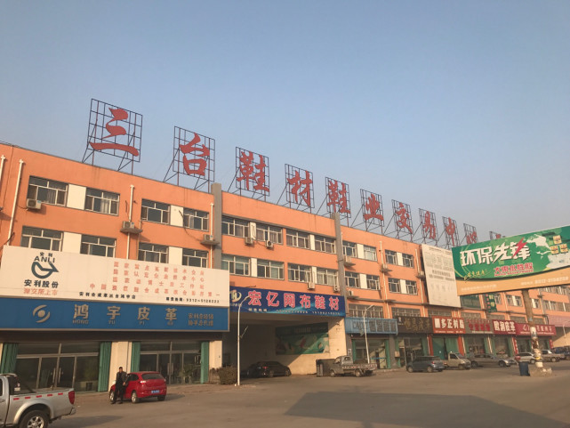 三台镇 三台镇