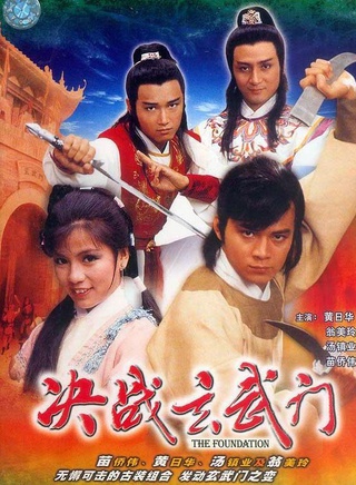 苗侨伟(三哥（香港演员）)