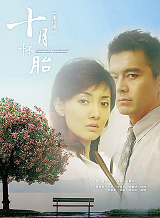 刘莉莉(中国内地影视女演员)