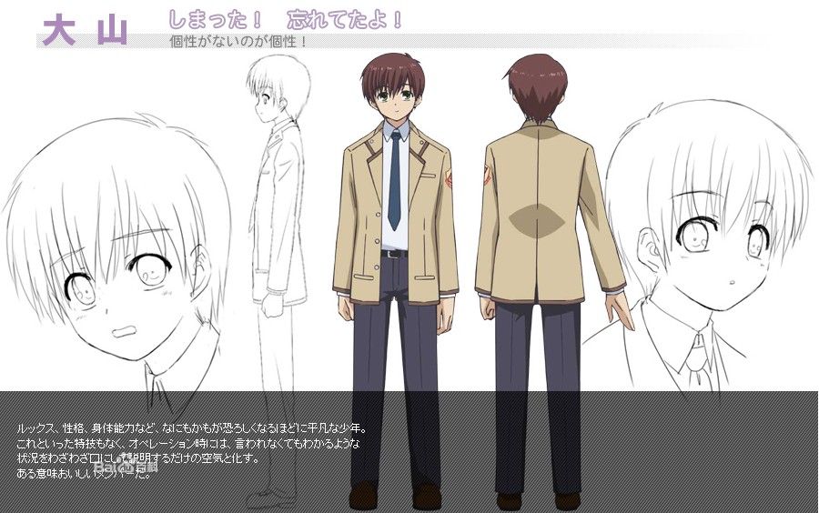 大山(日本动漫《Angel beats》人物) 大山(日本动漫《Angel beats》人物)