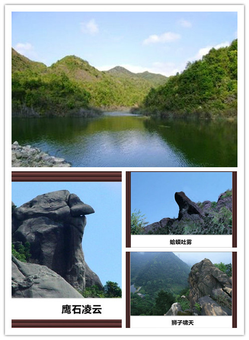 乌山 乌山