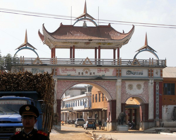 杨龙寨