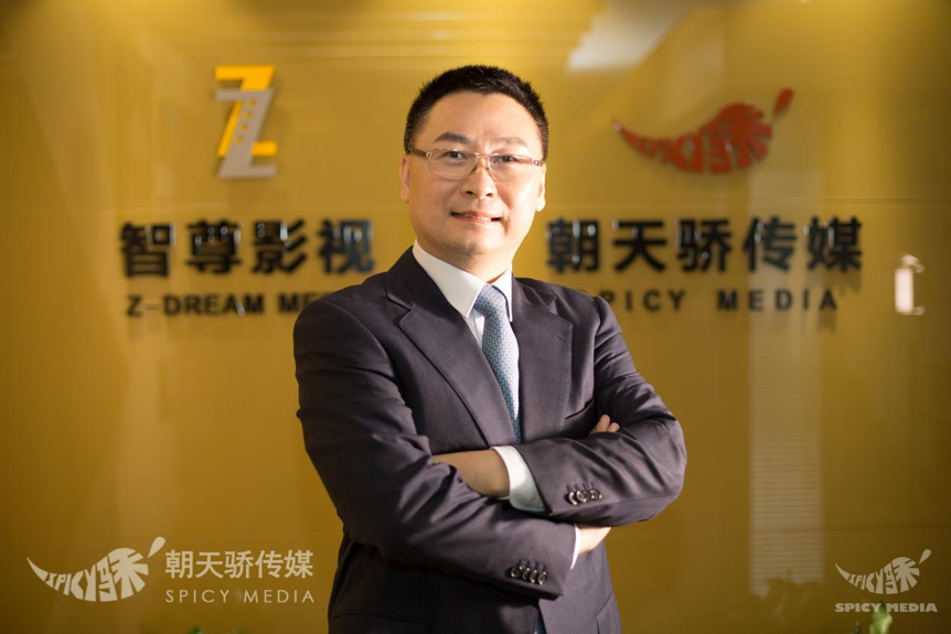 王世京 公司投资人、总经理、资深电视剧製片人 王世京 公司投资人、总经理、资深电视剧製片人