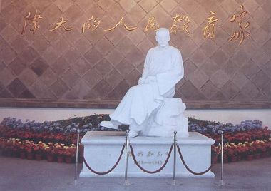 黄山歙县陶行知纪念馆 黄山歙县陶行知纪念馆