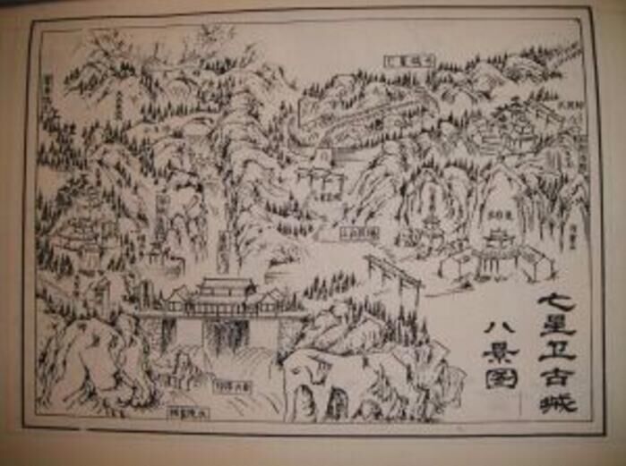 七星关古城 七星关古城